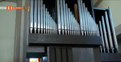 Църква в Раковски получи орган като дарение от Швейцария