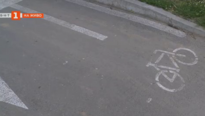 Без маркировка за велосипедисти в Русе