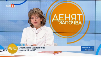 Шаренкова: Процесите в БСП са по посока промяна. Нинова стана истински лидер 