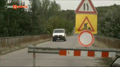 Жителите на няколко села във Великотърновско може да бъдат откъснати от света заради рушащ се мост