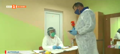 Безплатни антигенни тестове за коронавируса в Дупница