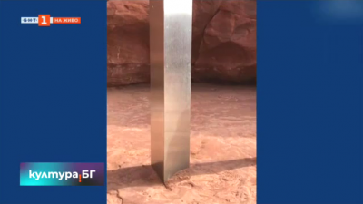 Тайнствен метален монолит в щата Юта