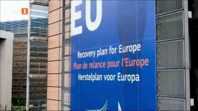 Система за собствени ресурси на Европейския съюз