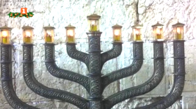 Как в Русе празнуват Ханука - еврейският празник на светлината