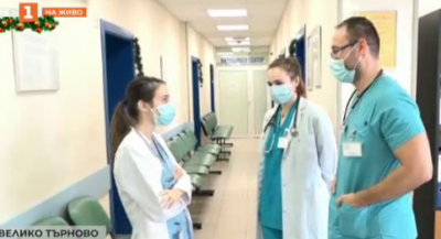 Специализанти започват работа в Белодробната болница във Велико Търново