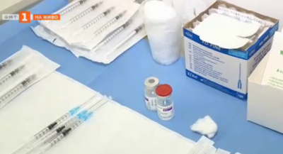 Допълнителни кабинети за ваксинация в Благоевград