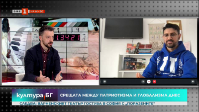 В деня на гибелта на Васил Левски – разговор за патриотизма