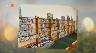 Село Лесичери и тяхната кауза - да възродят местната библиотека с книги на български автори