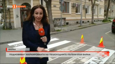  Подновяват маркировките на пешеходните пътеки във Варна
