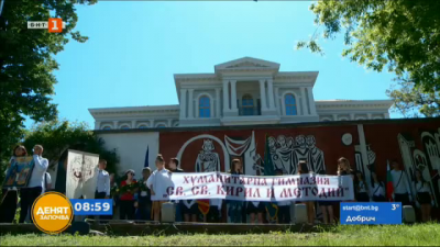 Хуманитарната гимназия в Пловдив чества делото на светите братя Кирил и Методий