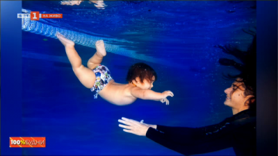 Плуване за бебета - забавно и полезно