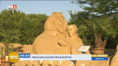 Фестивалът на пясъчните скулптури отваря врати 