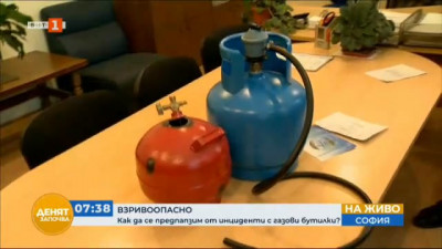 Експерти: Не зареждайте газовите бутилки за дома в газстанции за коли