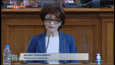 Десислава Атанасова: Ние ще бъдем опозиция на следващото управление