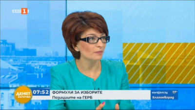  Десислава Атанасова: ГЕРБ-СДС ще се въздържи за предложената актуализация на бюджета 
