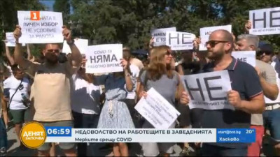 Недоволство на работещите в заведенията във Варна заради мерките срещу КОВИД