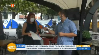 Проверки за спазване на противоепидемичните мерки в Созопол