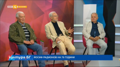 Проф. Йосиф Радионов отбелязва 70-годишния си юбилей с концерт