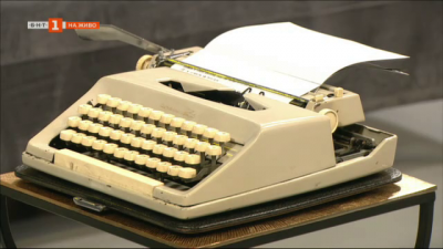 Изчезващият ХХ век: Пишещата машина, която вече никой не използва