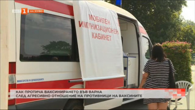 След агресията от антиваксъри - ще продължи ли работа медицинският пункт във Варна