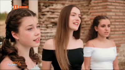 Млади български гласове впечатляват с нов видеоклип на фолклорна песен