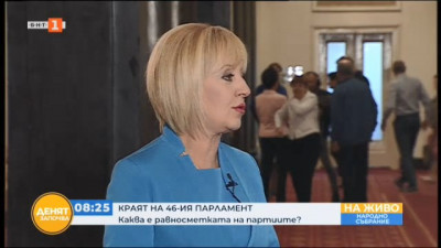 Мая Манолова: Този парламент успя да приеме важни решения