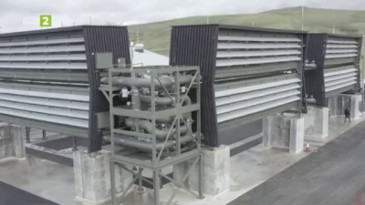 Най-голямата инсталация за улавяне на въглероден диоксид вече рабори в Исландия