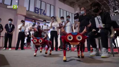 Световна конференция по роботика в Пекин