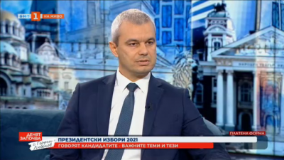Костадин Костадинов, кандидат за президент на ПП Възраждане