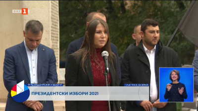 Кандидатите за президент и вицепрезидент на ВМРО отбелязаха 128 години от основаването на организацията