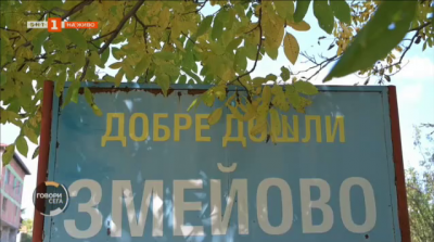 Колко пъти са актуализирали пенсиите на хората в село Змейово 