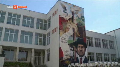 Ученици нарисуваха стенопис върху фасадата на собственото си училище