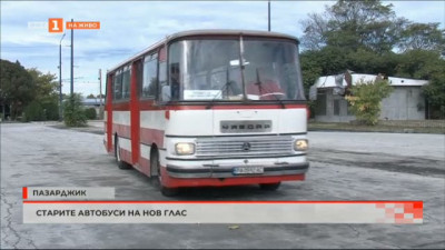 Младежи възстановиха автобус Чавдар и дори го пуснаха в движение