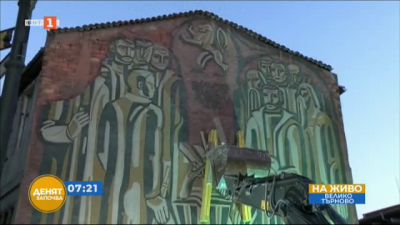 Паметник на културата във Велико Търново - подпрян с багер срещу срутване