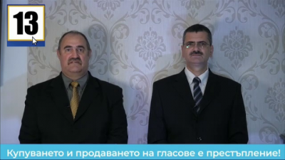 Жельо Желев и Калин Крулев - кандидати за президент и вицепрезидент, издигнати от ПП Общество за нова България