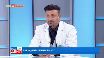 Георги Георгиев - кандидат за президент, ПП БНО