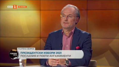 Лозан Панов - кандидат за президент, издигнат от инициативен комитет