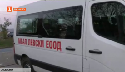Безплатен превоз за медицински нужди в община Левски