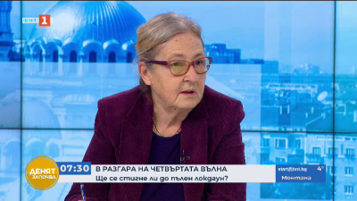Мира Кожухарова: Зеленият сертификат се въведе навреме. Той цели ограничаване на циркулацията на вируса
