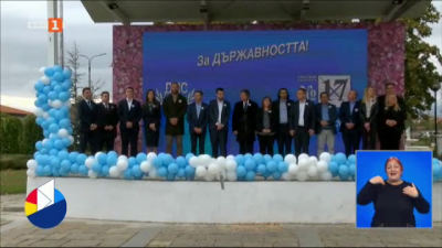 Кандидатите на ДПС за “Дондуков” 2 - Мустафа Карадайъ и Искра Михайлова, посетиха Крън