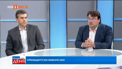 Още от деня: Росен Миленов, кандидат за президент, и Иван Иванов, кандидат за вицепрезидент, издигнати от ИК