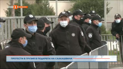 Протести в Грузия в подкрепа на бившия президент Саакашвили