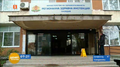 В  Пловдив секционни избирателни комисии са разположени и в сградата на РЗИ