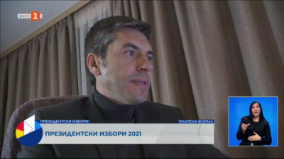 Росен Миленов - кандидат за президент, издигнат от инициативен комитет