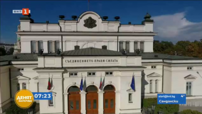 България избира президент, вицепрезидент и парламент