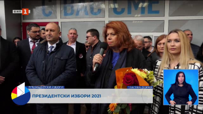 Кандидат-президентската двойка Румен Радев - Илияна Йотова се срещна със симпатизанти във Видин