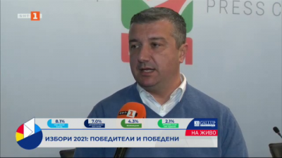 Драгомир Стойнев, БСП: Не сме удовлетворени, макар че запазихме резултата си отпреди няколко месеца