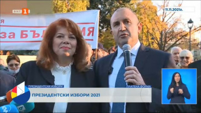 Кандидатпрезидентската двойка Румен Радев и Илияна Йотова, закриха кампанията си в Русе