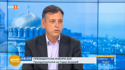 Горан Благоев - кандидат за президент, издигнат от КП Национално обединение на десницата