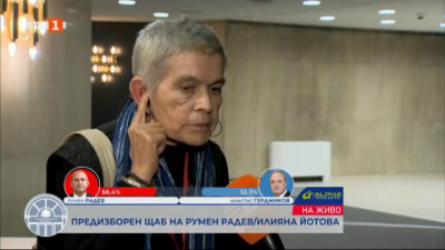 Велислава Дърева: Хората избрата Румен Радев, защото той е открит човек и наистина достоен президент